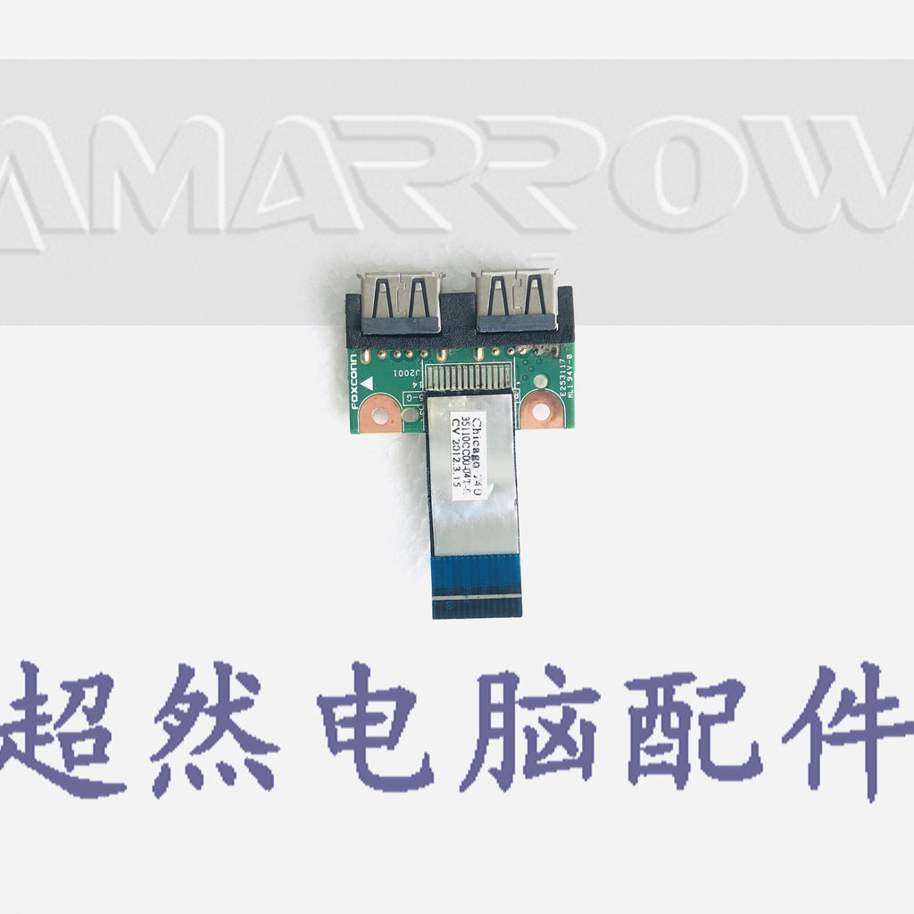 HP HP HP TPN-F101 CQ43 HP 431 TPN-F103 Bảng USB Giao Diện USB Ban Đầu