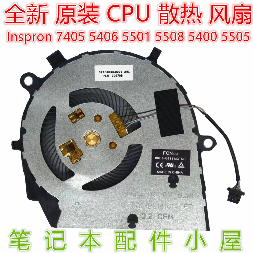 Dành Cho Laptop Dell Dell Dell Inspiron 7405 5406 5400 5505 5508 Quạt CPU 0CHNHW