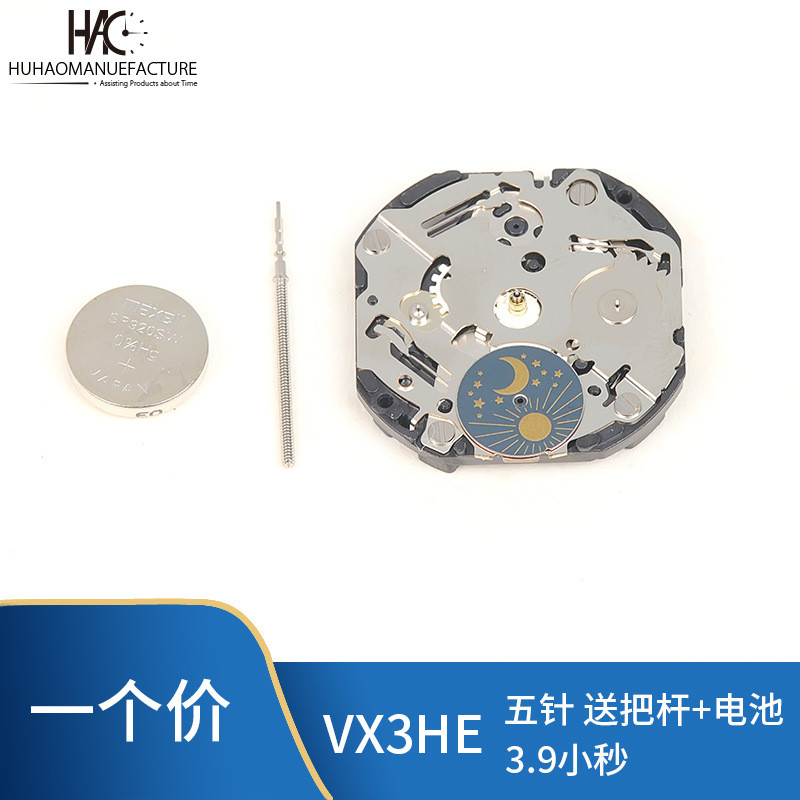 Phụ kiện đồng hồ Nhật Bản Tianmadu Seiko Movement VX3H Quartz Movement VX3HE Movement