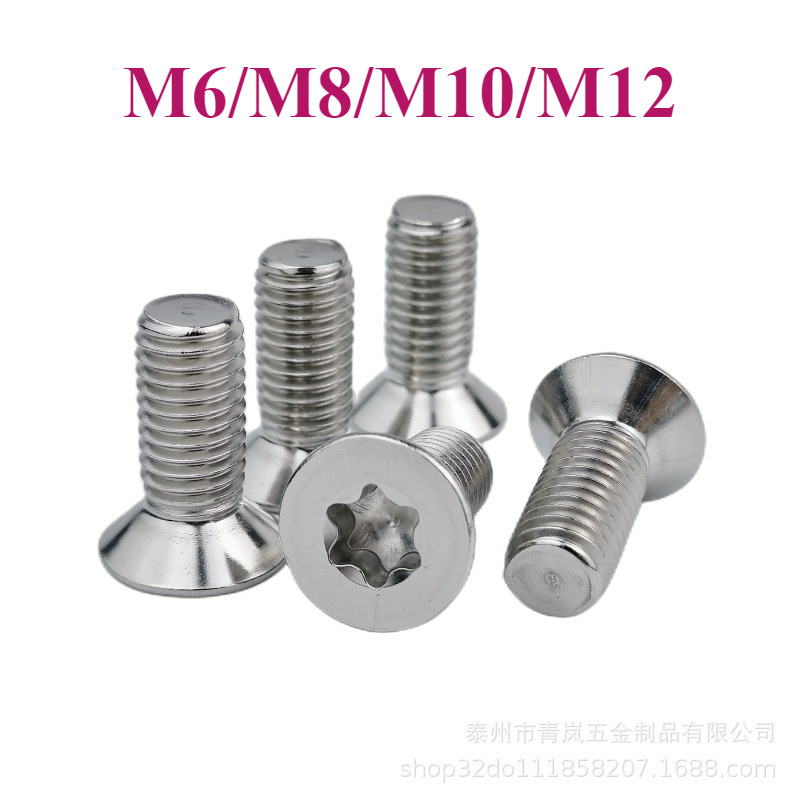 M6-M12 bulong đầu sao inox 304，Bulong đầu bằng Torx chống trộm【 LBLLS 】