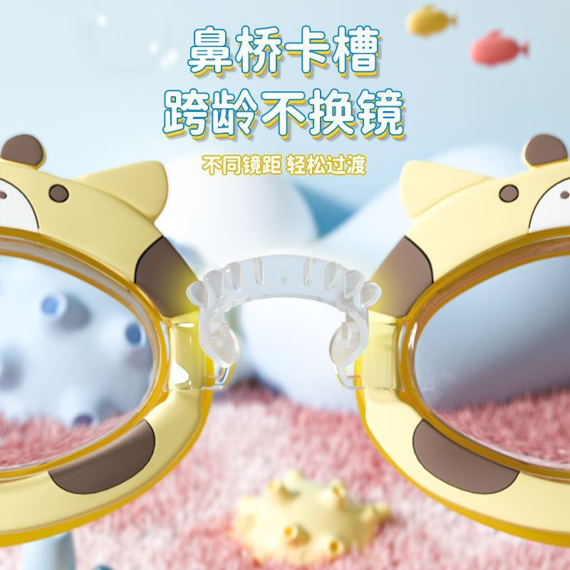 TQ~Children's swimming goggles for boys and girls, high-definition, waterproof, anti-fog, non-child 