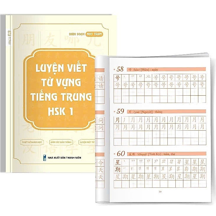 Vở luyện viết tiếng Trung HSK1 cho người mới bắt đầu