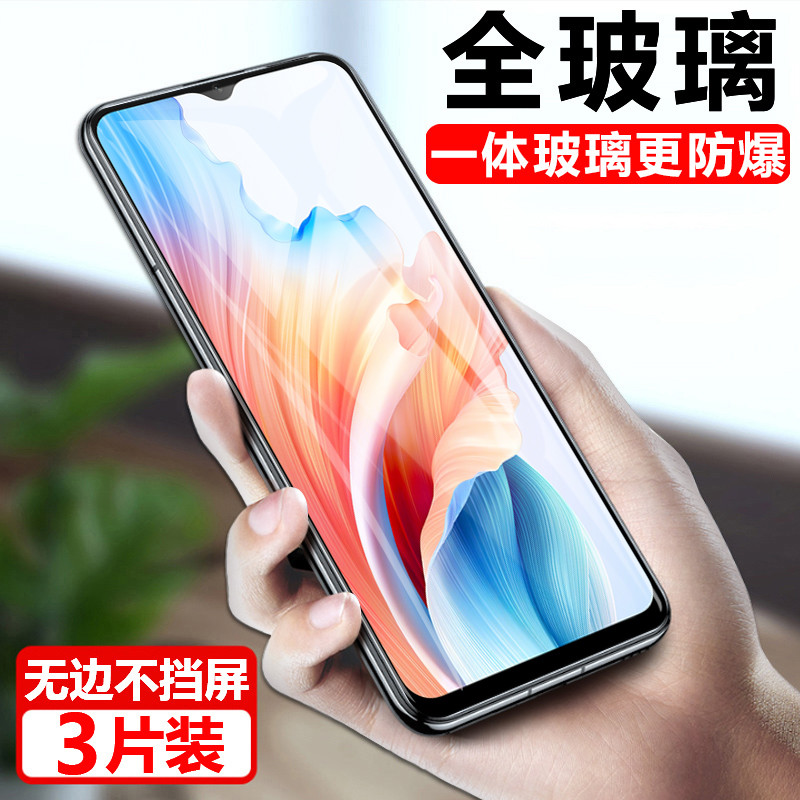 Thích hợp cho oppopjs110 Phim cường lực pjs110 Điện thoại di động oppoa2x Toàn màn hình oppo a2x5g A