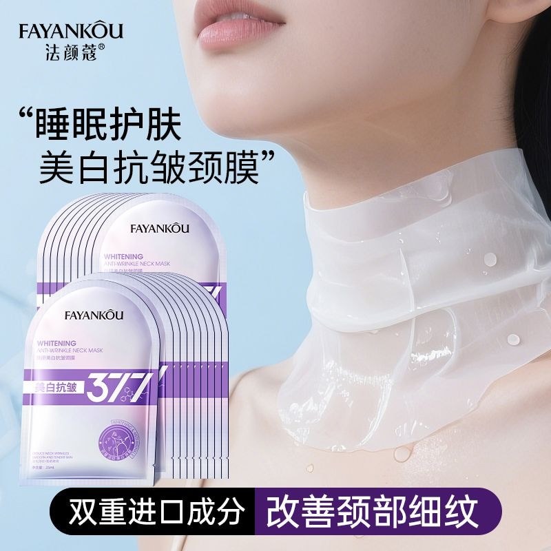 Mặt nạ cổ chống nhăn dưỡng ẩm 377, làm săn chắc và 377