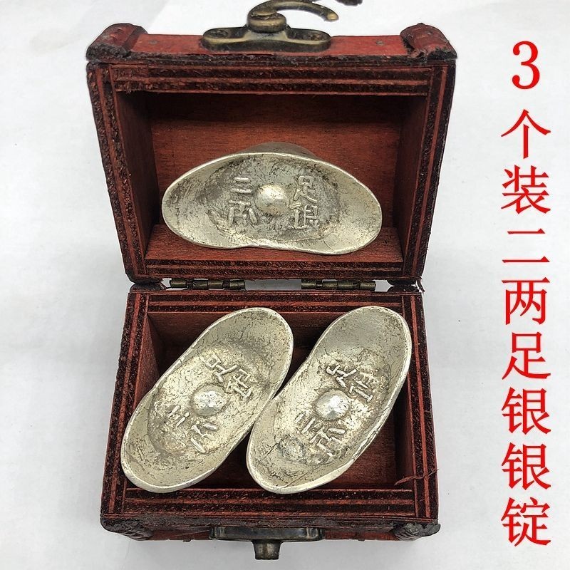Đồng Xu Cổ Bạc Thỏi Bộ Sưu Tập Daqing Bạc Kho Hai Taels Bạc Nguyên Chất Thỏi Có Hộp 3 Miếng Gói Hai 