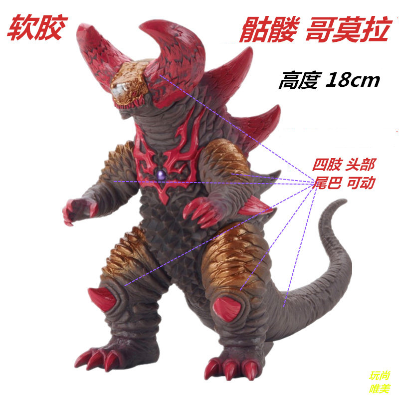 Đầu Lâu Nữ Thần Mora Beast Skarugo Mora Kích Thước Lớn Cao Su Mềm Quái Vật Fusion Beast