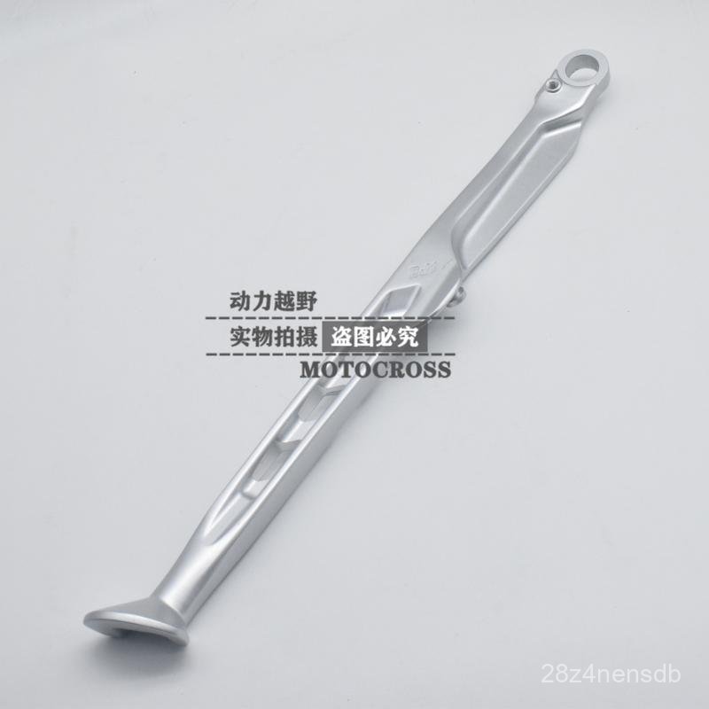 Chân chống nghiêng nhôm CNC xe cào cào AJ1 chân chống bên xe địa hình phân khối lớn chịu lực cản va 