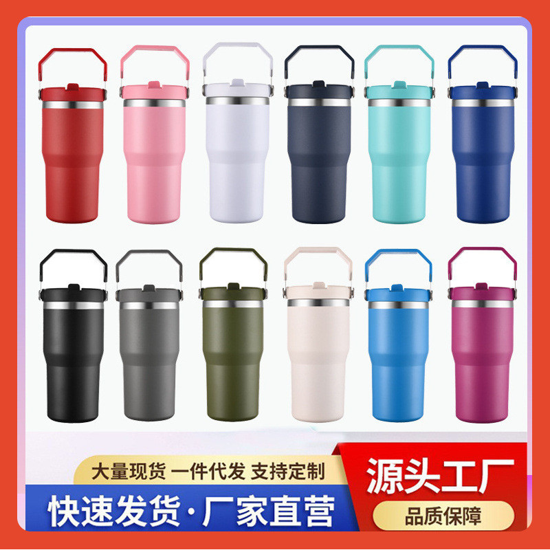 ∞ Xuyên biên giới 30oz Stanley Stanley Cốc giữ nhiệt di động Cốc ô tô