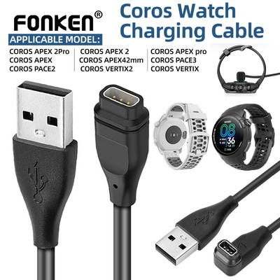 Fonken Cáp sạc USB cho Coros Pace 2/Pace 3 Vertix/Vertix2 Bộ sạc đồng hồ thông minh cho phụ kiện Coros Apex/Apex pro/Apex 42mm