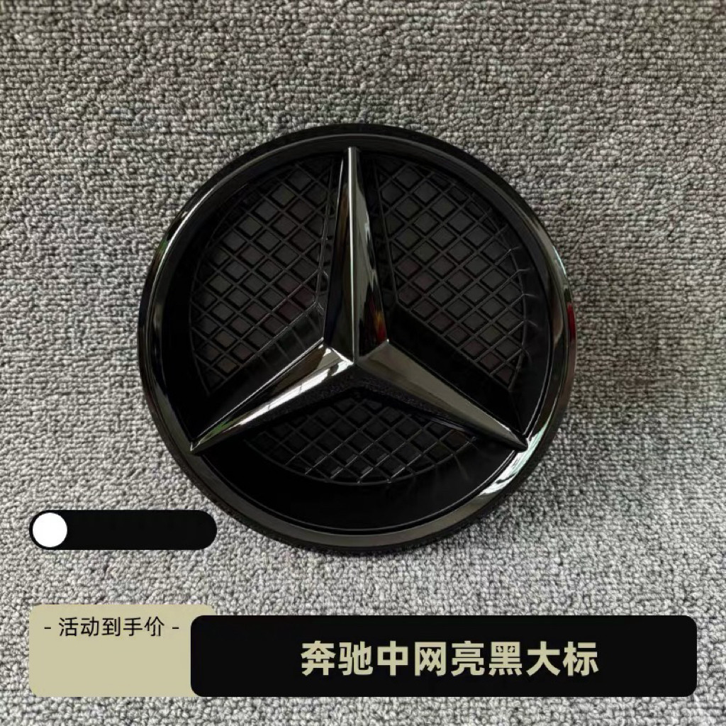 Đã sửa đổi Mercedes-Benz GLE43 GLE63 GLE320 GLE350 GLE400 Lưới sáng màu đen Nhãn lớn