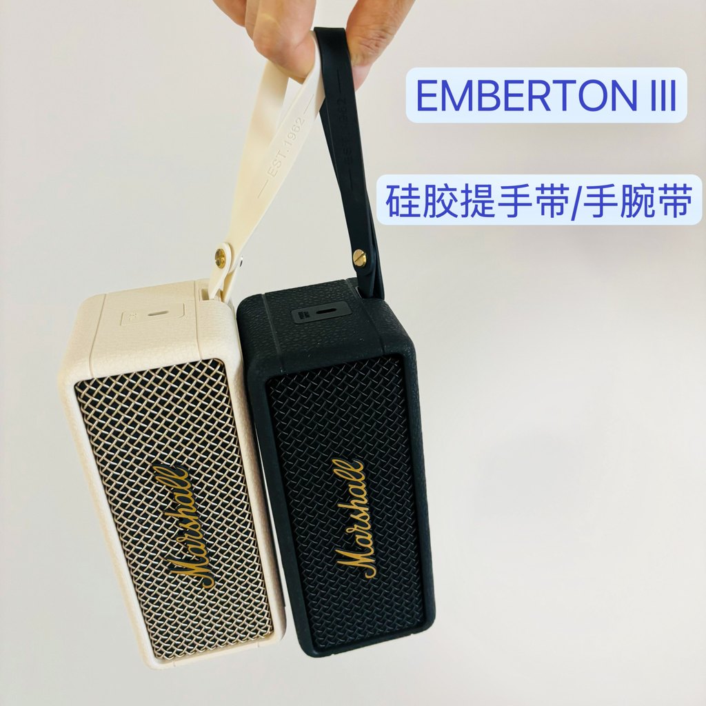 Loa di động Dây đeo tay Dây đeo cổ tay Băng silicon Thích hợp cho marshall emberton3 Thay thế