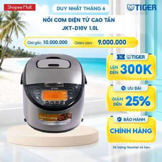 Nồi cơm điện tử cao tần tiger 2 trong 1 jkt-d10v 1.0l - hàng chính hãng