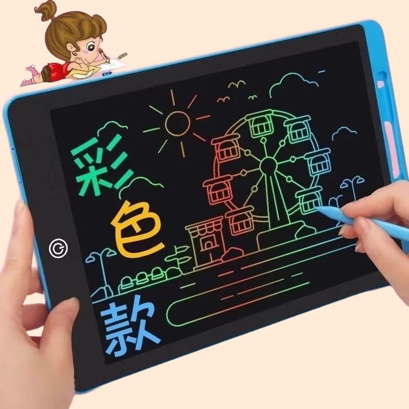 儿童画板液晶手写板小黑板宝宝家. 用涂鸦绘画画电子写字板儿童玩具Children's drawing board LCD handwriting board small blackboard baby