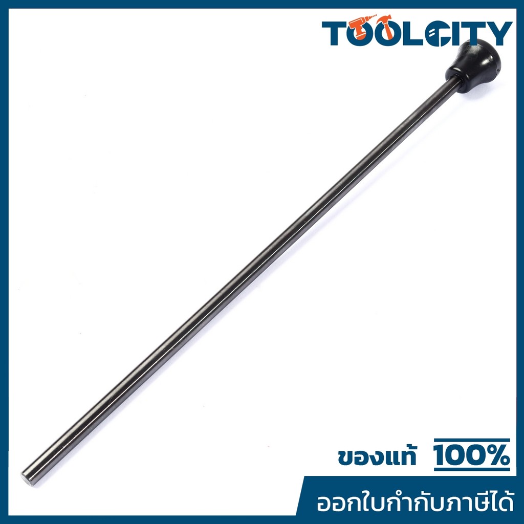 MAKITA MP122576-8 Phụ tùng dự phòng DHP486 A01 STOPPER POLE ASS 'Y Code 122576-8