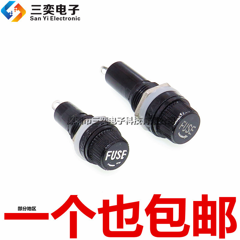 5 * 20 Giá đỡ FUSE 6X30MM Ống thủy tinh FUSE Đế màu đen FUSE Bakelite chịu nhiệt độ cao