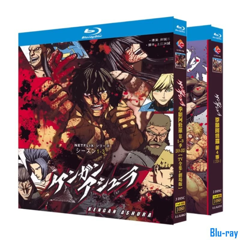 [THƯƠNG HIỆU MỚI SEALED] Hoạt Hình Nhật Bản Kengan Ashura season 1-4 (2019-2024) Hộp Blu-ray 5 Đĩa