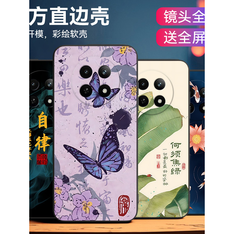 Haotao Thích Hợp Cho realme12x Ốp Lưng Điện Thoại Ralme12x Bướm Bảo Vệ Realme l2x Nam Nữ RMX3993 Chố