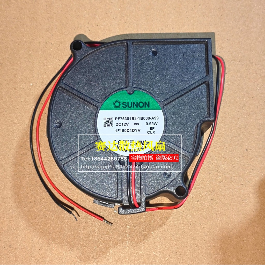 Quạt Turbo hai dây SUNON PF75301B3-1B000-A99 7530 12V 0,99W hoàn toàn mới