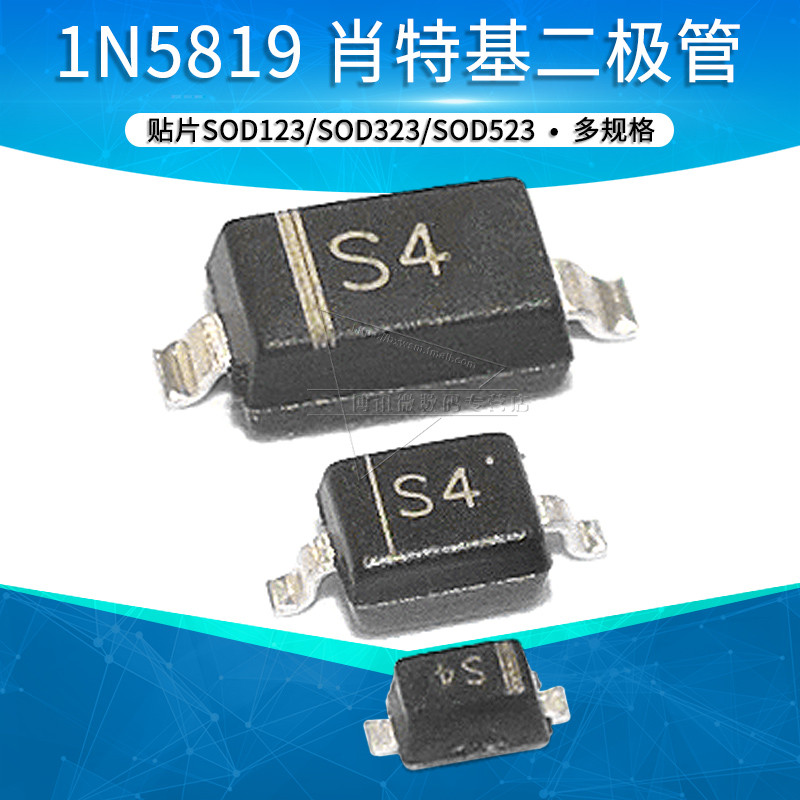 1N5819 (S4 SL) B5819W IN5819 Shoteki Chỉnh Lưu Diode Miếng Dán SOD123 323 523