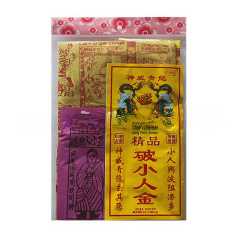 Breaking Little Gold Pick-up God of Wealth Four-Piece Set Lễ Hội Hợp Kim Thờ Túi In Giấy Nghệ Thuật 