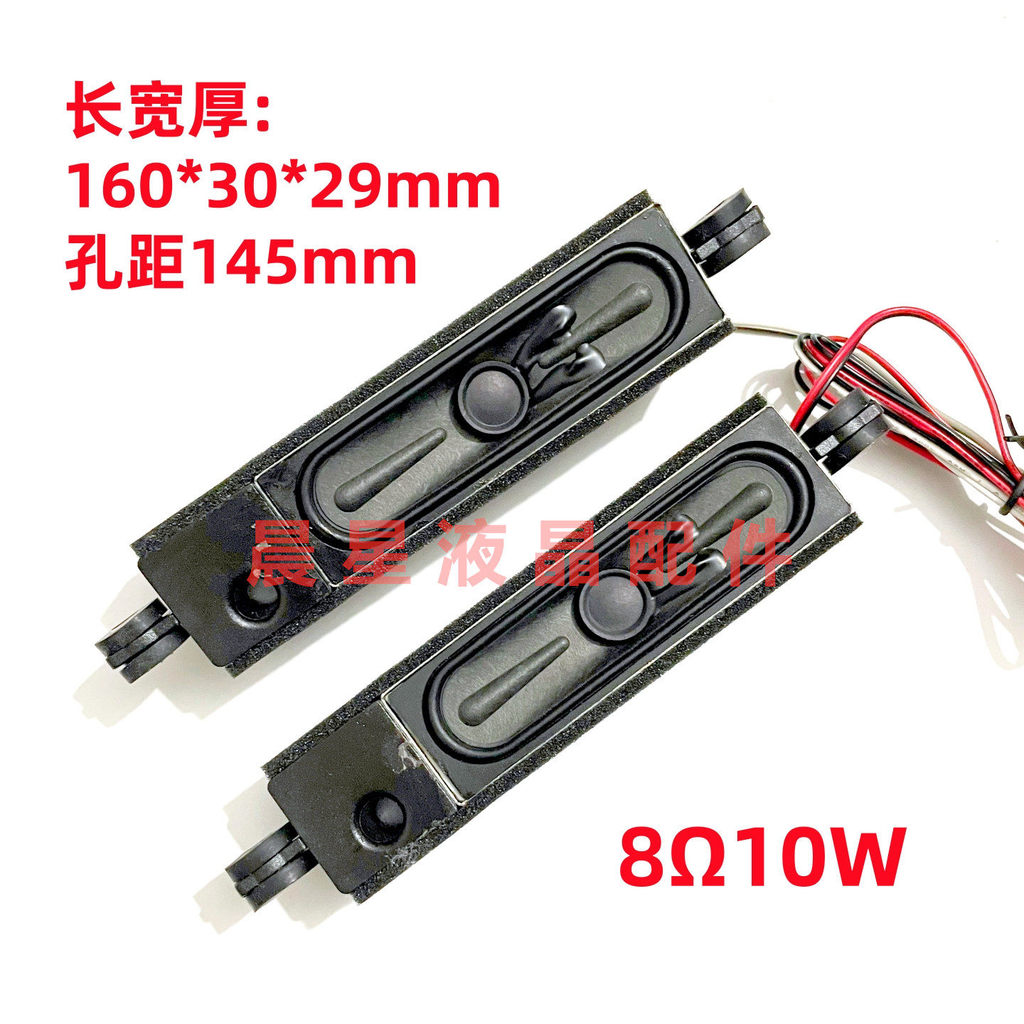 Loa TV Lenovo 55E6 55E6T 8 Euro 10W XT3144-05A 1 Cặp