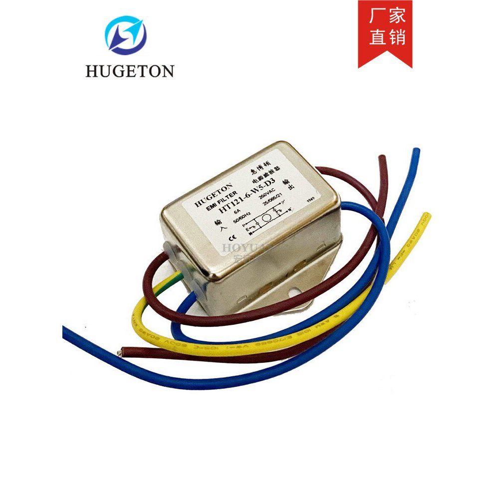 Nhà sản xuất Bộ lọc AC 220V Eberton HT121-6-W5-D3 Máy lọc điện chống nhiễu EMI6A3A