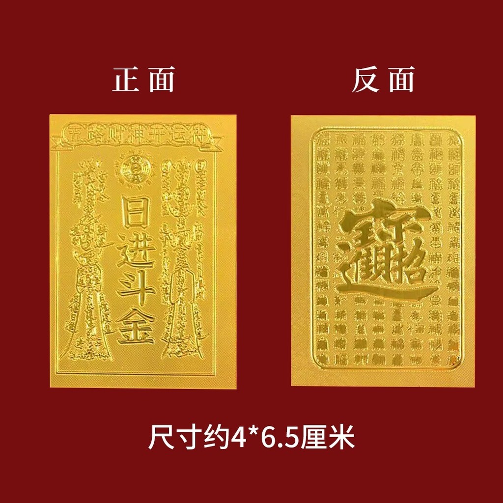 Cung Hoàng Đạo Thần Hộ Mệnh Năm Rắn Điện Thoại Di Động Dán Phong Cách Mới Tám Thần Hộ Mệnh Phật Dán 