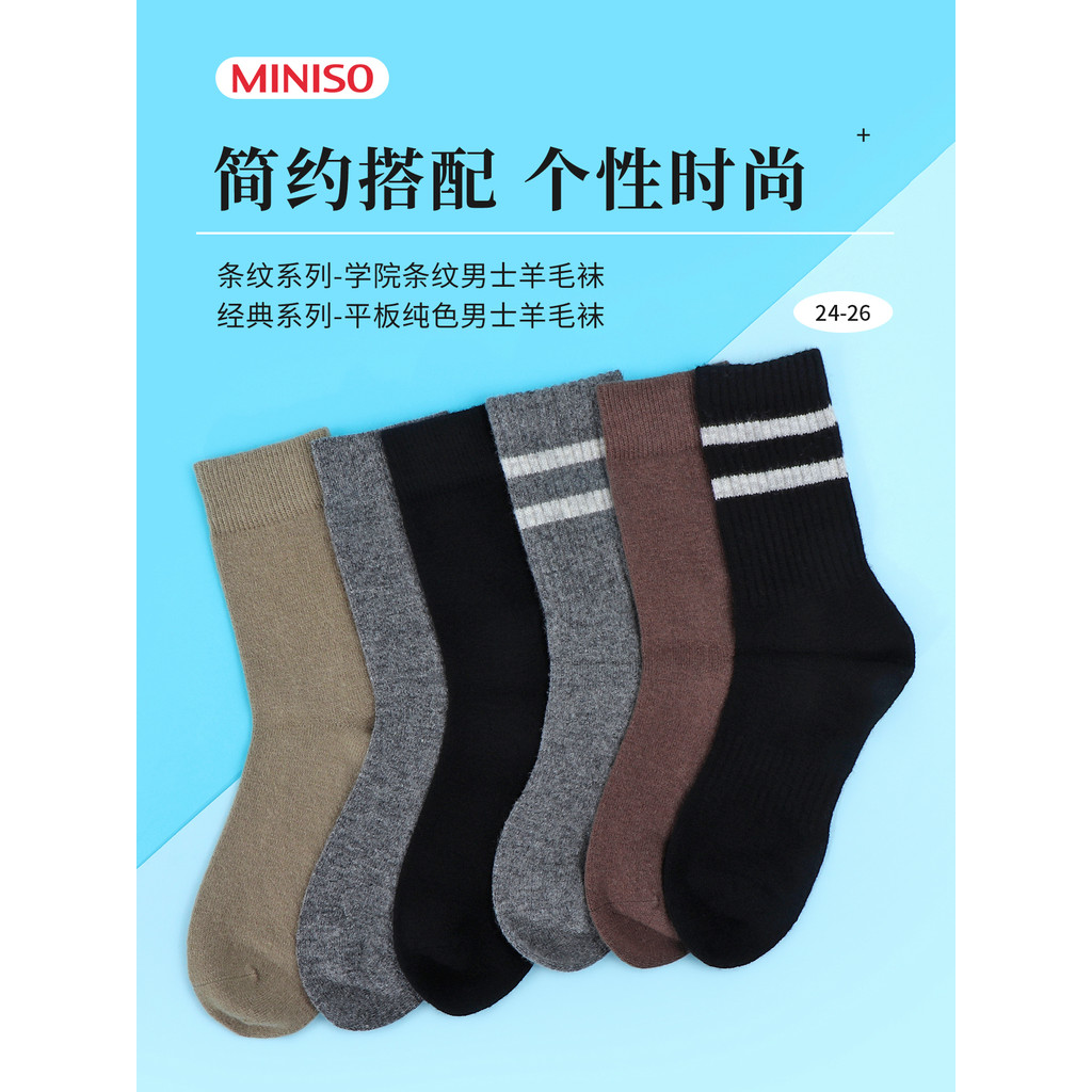 Miniso Miniso Classic Series Flat Màu Trơn Nam Tất Len Giữa Ống Thu Đông Vớ Giữ Ấm Khử Mùi