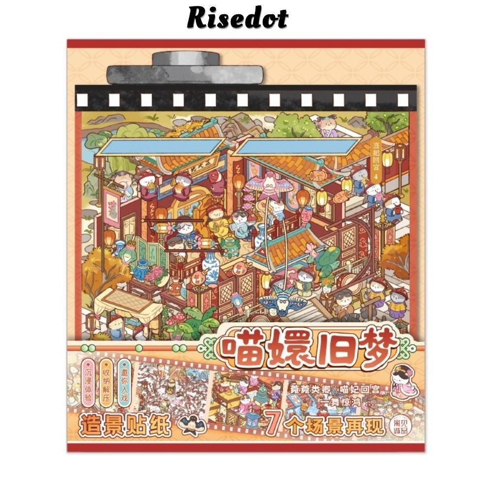 RISEDOT DIY Sticker Book, Kawaii Design Phim hoạt hình Cat Cabin Scene, Meow Gets Into Character Scr