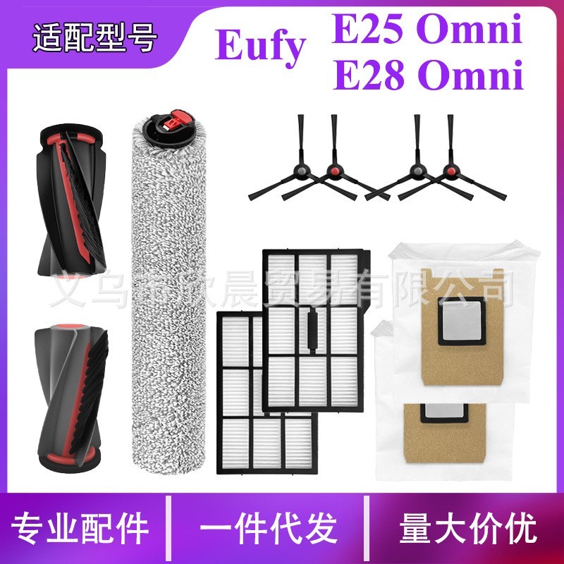 Thích Hợp Cho Eufy Sweeper E25 Omni / E28 Omni Phụ Kiện Con Lăn Chính Bàn Chải Bên Bàn Chải Con Lăn 