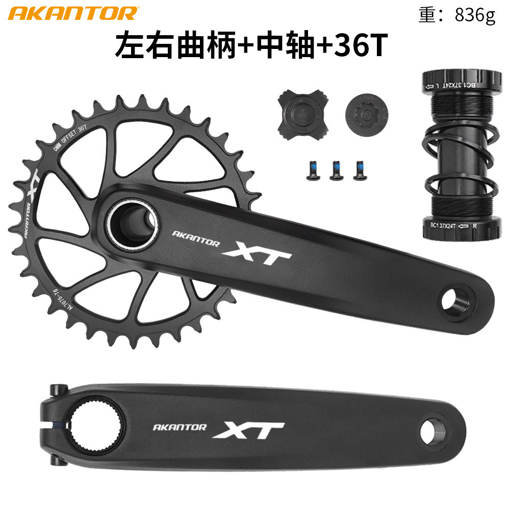 Giò dĩa xe đạp Akantor XT M8100 - 36T
