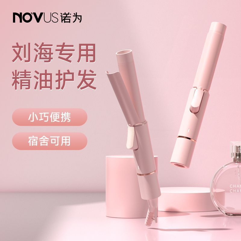 Hàng sẵn có Vận chuyển nhanh NOVUS NOVUS Hair Curling Iron Small Female Hair Curling Iron Bangs Perm