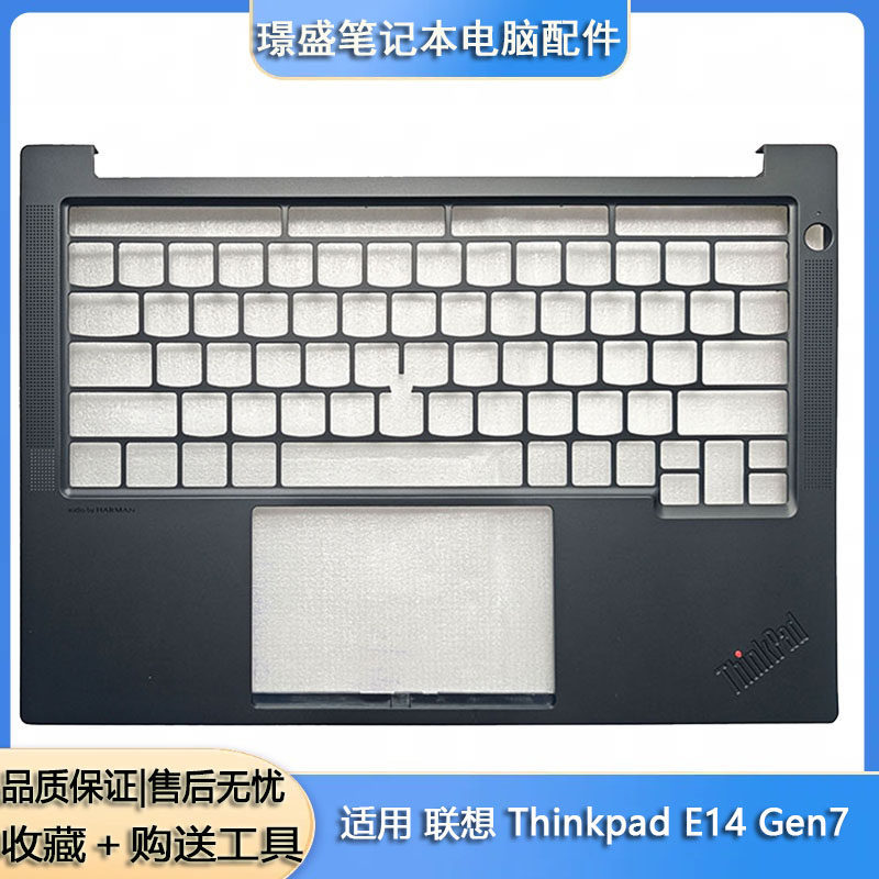Thích hợp cho Lenovo Thinkpad E14 Gen7 C Ốp lưng Palm Rest Top Cover Case A Case B Case D Case Bàn p