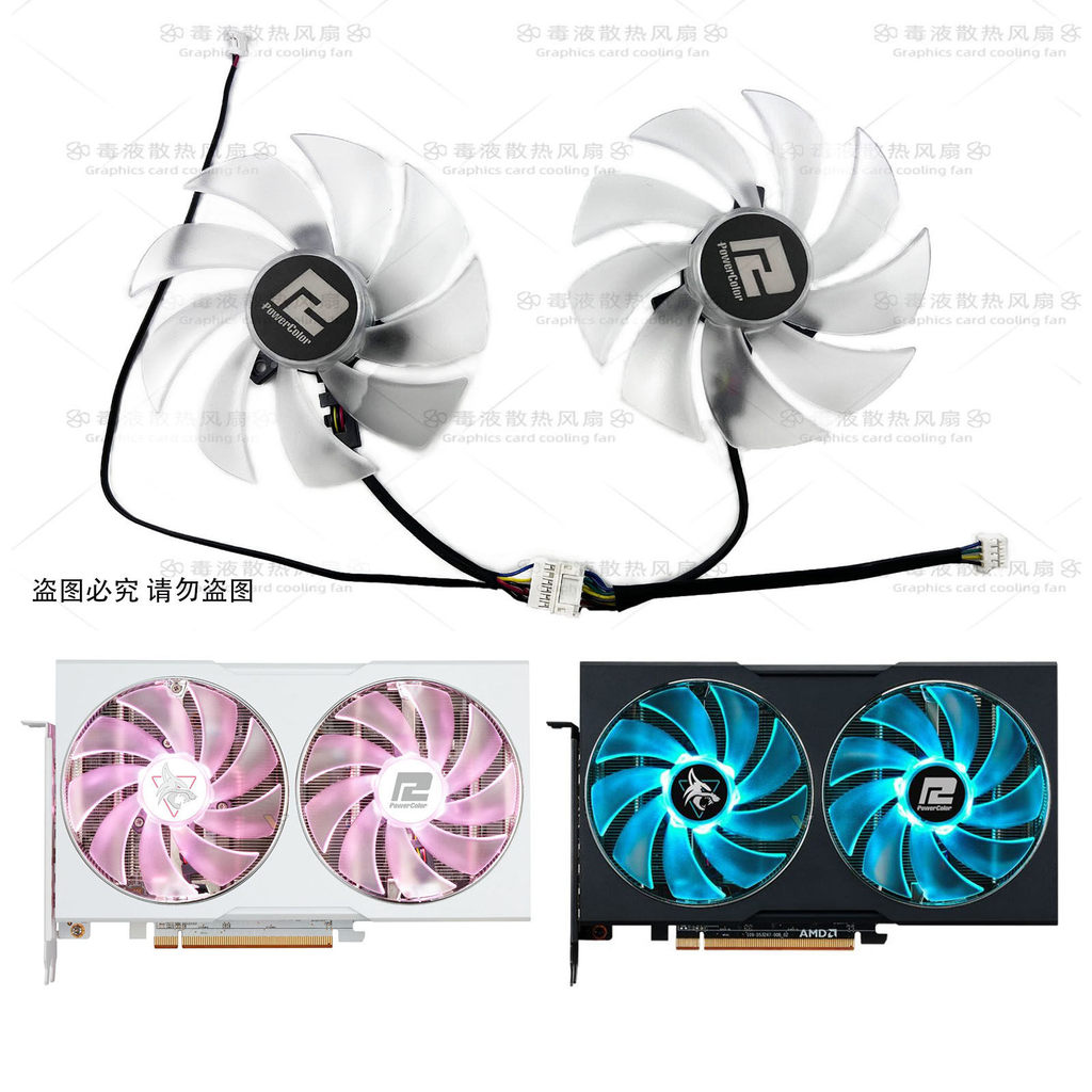 POWERCOLOR POWERCOLOR RX6600 6600XT 6650xt 7600 7600XT Quạt Làm Mát Card Đồ Họa