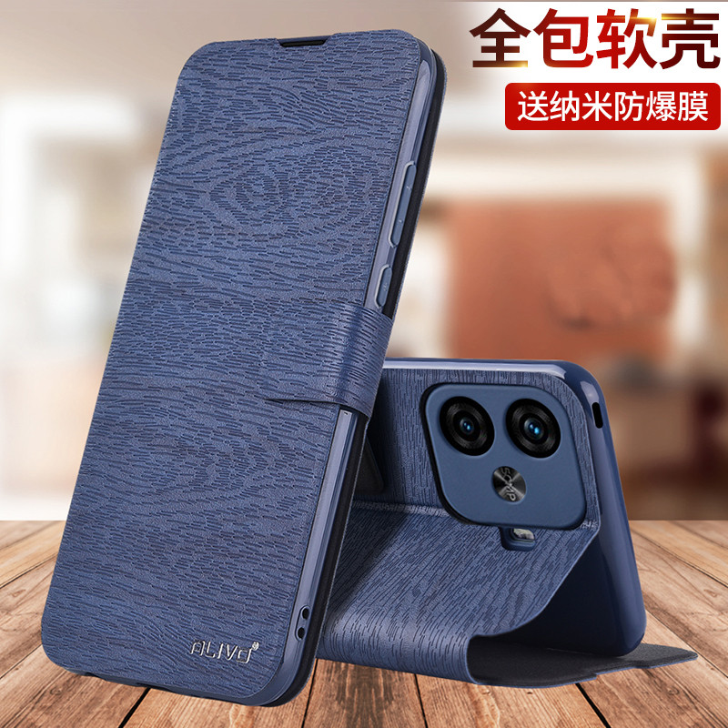 Thích hợp cho Ốp điện thoại iQooZ9 Z9x Vỏ da bảo vệ Z9 chống sốc Vỏ lật vivoiqooZ9x Bao gồm tất cả v