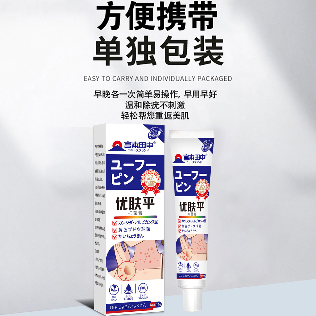 Kem chăm sóc da Eugene Irrising Corn Eye Cream Flat Eugene Herbal Nhẹ Không gây kích ứng Keyu Cream 