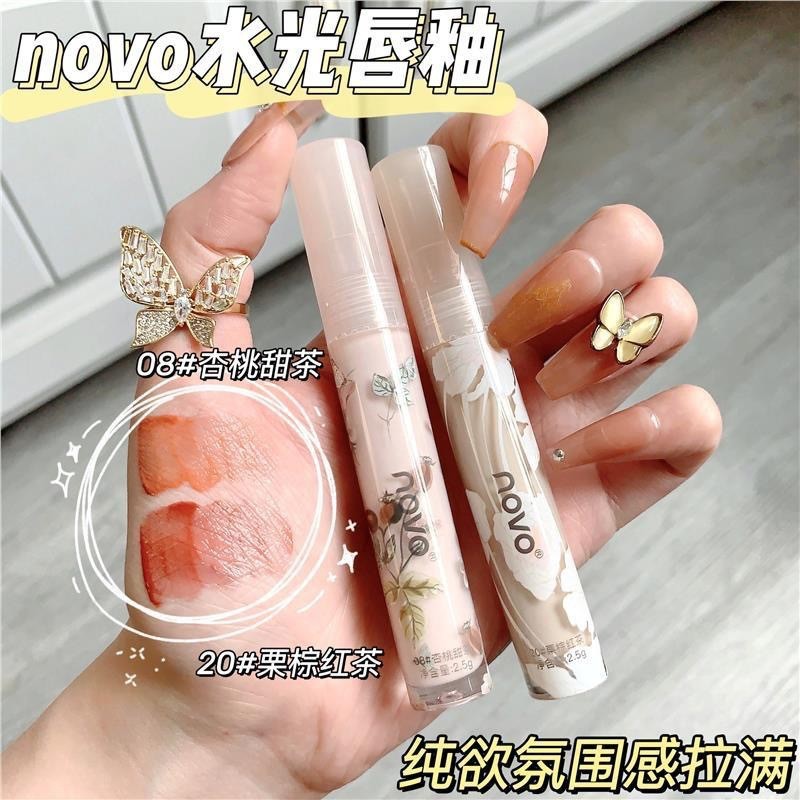 NOVO NOVO Mật Ong Ngôn Ngữ Son Môi Nước Bóng Gương Môi Glaze Toot Dưỡng Ẩm Sinh Viên Giá Rẻ Son Bóng
