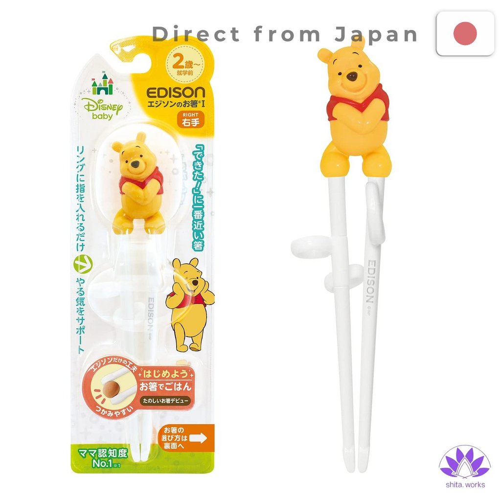 ・Direct from Japan・ EDISONmama (Edison Mama) Bộ đũa Edison Series I - Disney