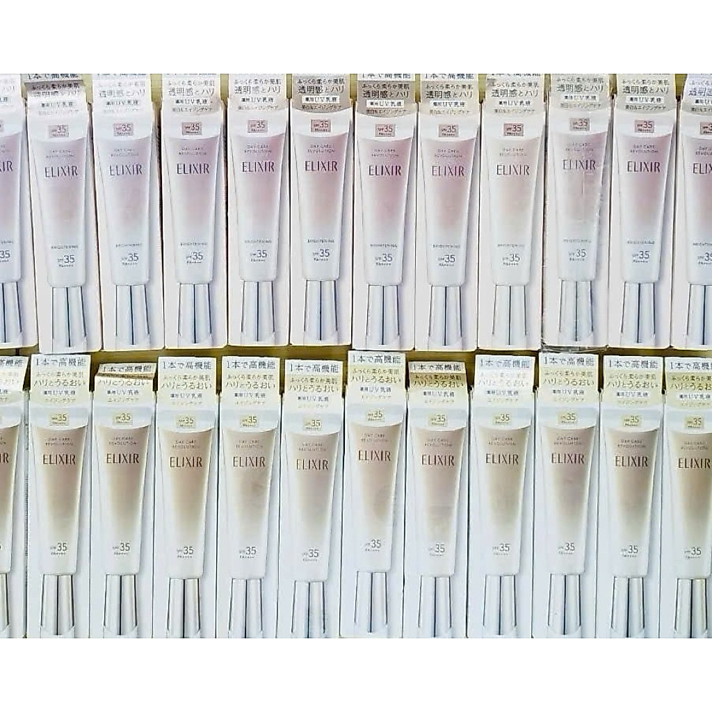 KEM CHỐNG NẮNG ELIXIR SHISEIDO JP [ MẪU MỚI ]