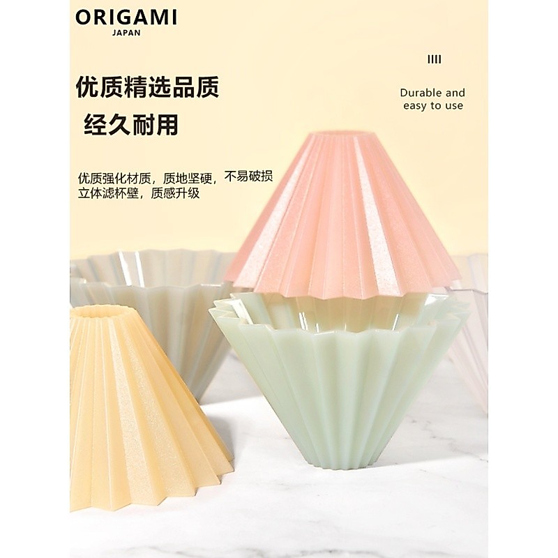 Phong Cách Mới Thiết Bị Cà Phê Lọc Cốc Nhật Bản Origami Không Khí Nhựa Origami Lọc Cốc Bánh Pha Tay 