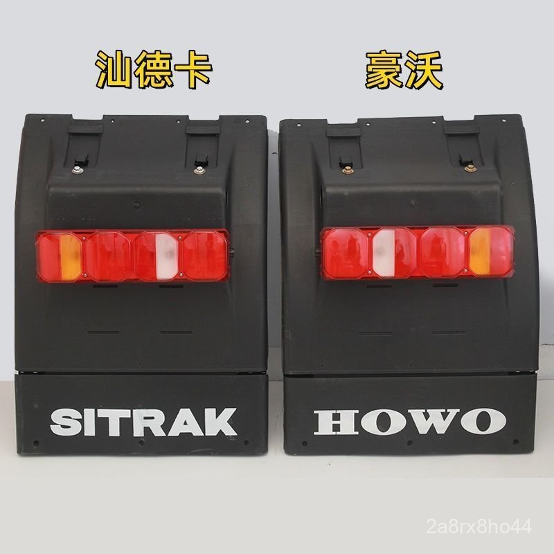 Chắn bùn bánh sau Sinotruk Howo T7H TX Sitrak C7H G7 phụ kiện bảo vệ xe tải siêu bền chính hãng