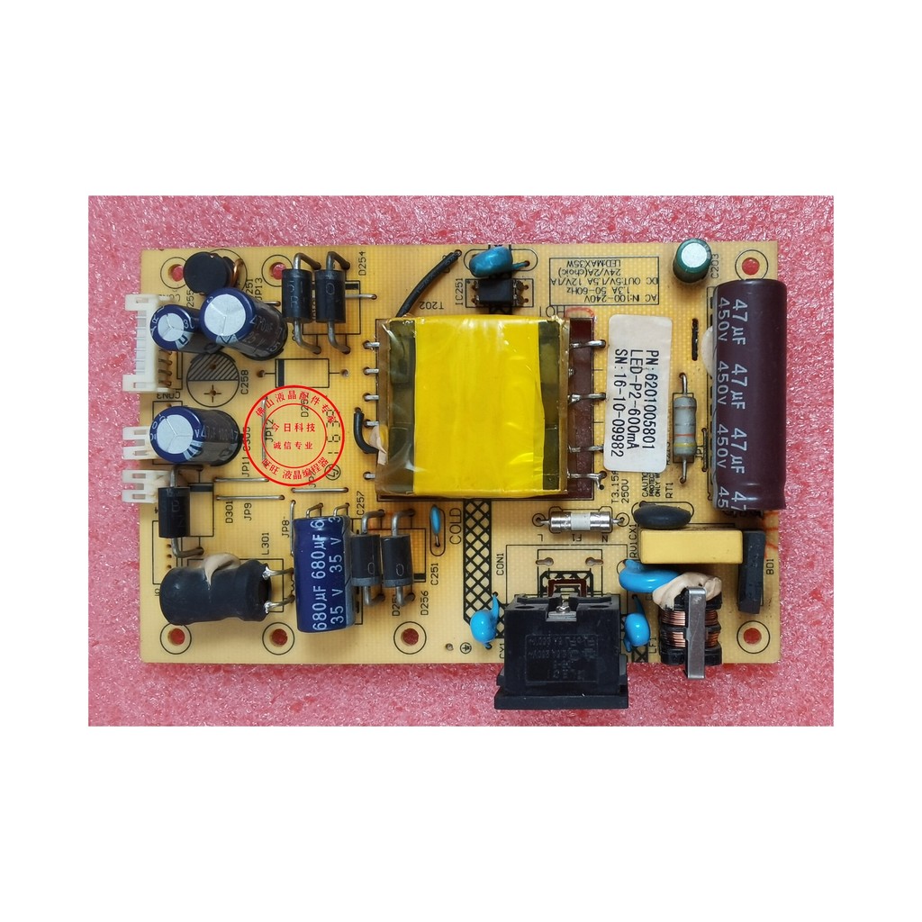 Huike HKC NB32C2 Power Board Hyundai HG315Q Power Board ZEKO LED-P2 V2.0 Bảng điện áp cao