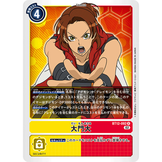 DTCG Digimon / Digimon BT12-092 R / P-R Digimon Daimon Phiên bản tiếng Nhật
