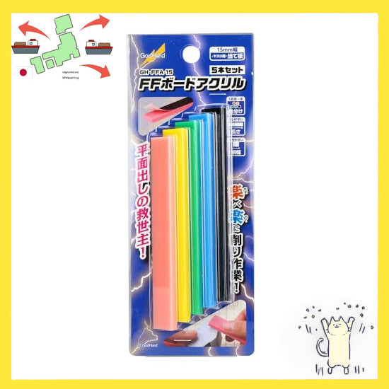 [Japanese Version] GodHand FF Board Acrylic GH-FFA-15 Hobby Tool