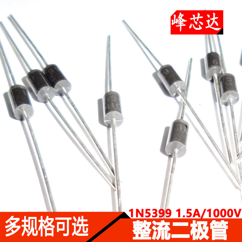 Sharp Broaast 丨 Diode chỉnh lưu 1N5399 IN5399 1.5A / 1000V (20 miếng)