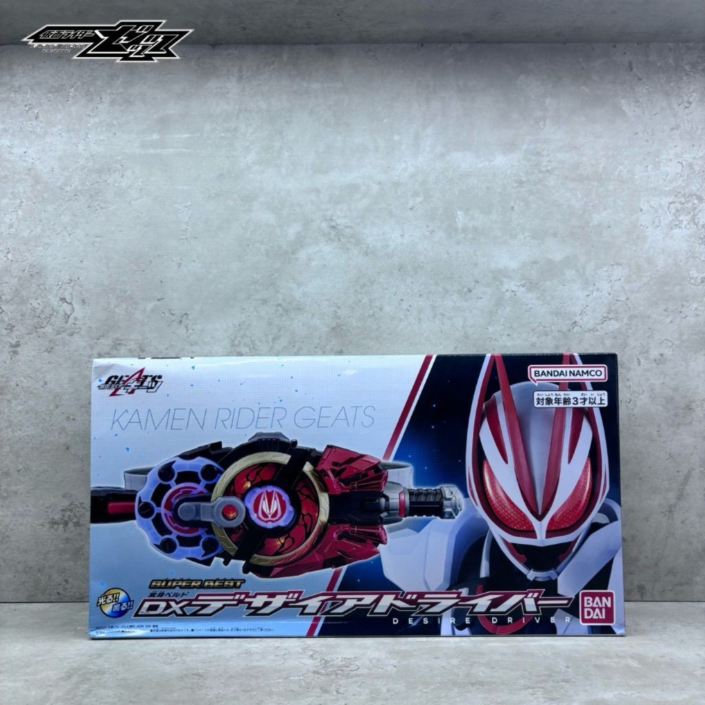 [BANDAI] ĐỒ CHƠI DX SUPER BEST DESIRE DRIVER CHÍNH HÃNG, HIỆP SĨ MẶT NẠ CÁO, KAMEN RIDER GEAST