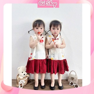 X197, Váy đầm cúc tàu trái lựu đỏ cho bé gái mặc trung thu