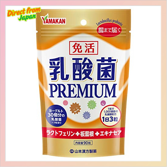 [Direct from Japan] Yamamoto Kampo Pharmaceutical Yamamoto Kampo Lactobacillus PREMIUM 90 grains
