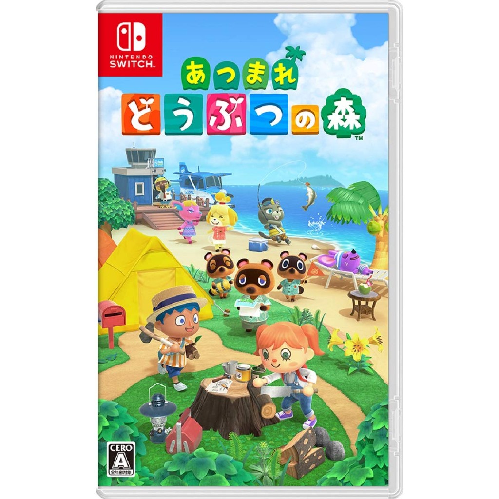 Animal Crossing: New Horizons -Switch