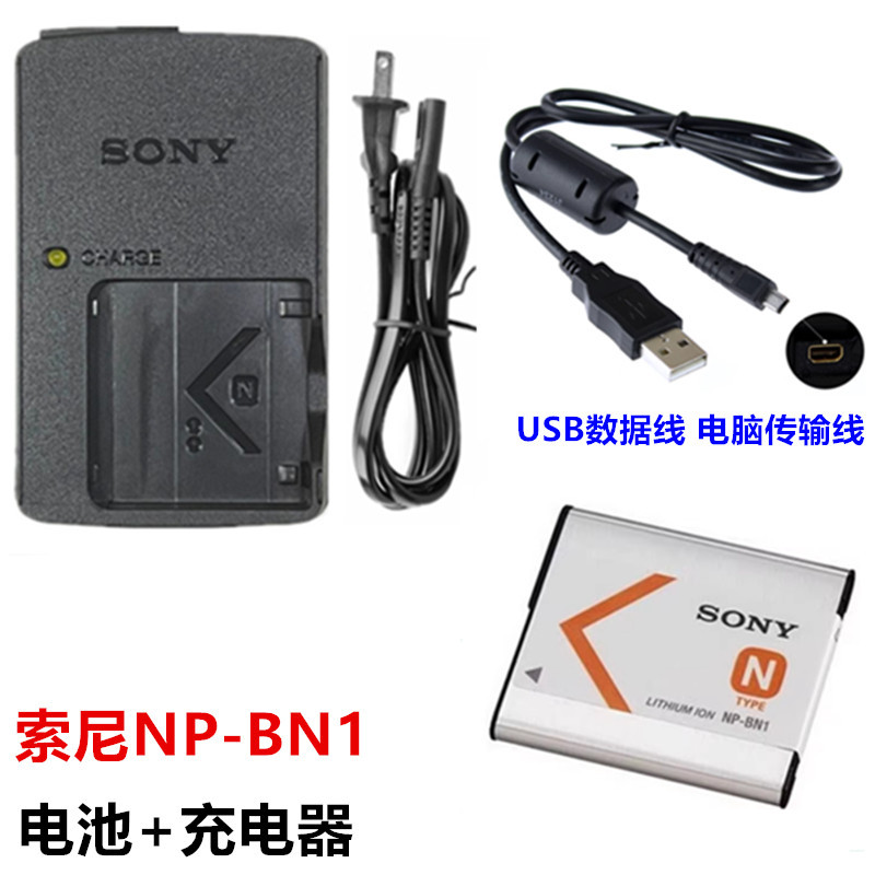 Camera Sony DSC-W630 W670 W690 W710 W830 Pin + Sạc + Cáp Dữ Liệu